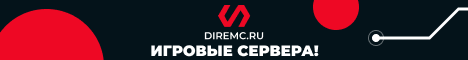 DireMC.ru